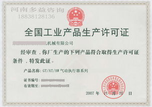 河南多益企業(yè)管理咨詢 助力企業(yè)實(shí)現(xiàn)卓越管理與發(fā)展