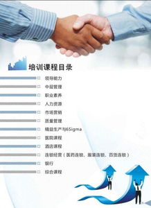 柳州信思德企業(yè)管理咨詢有限責(zé)任公司 專業(yè)賦能，助力企業(yè)卓越發(fā)展